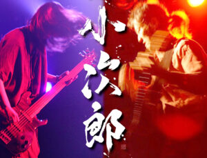 志歩&TK(AG)-旧アー写画像合成 840x640_20250403(Tue)